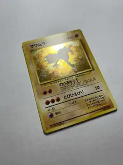 Pokemon 1997 Hitmonlee LV.30 Fossil Card WOTC Holo LP Condition Japanese Rare - Image 2