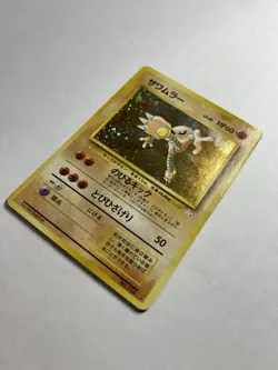 Pokemon 1997 Hitmonlee LV.30 Fossil Card WOTC Holo LP Condition Japanese Rare - Image 3