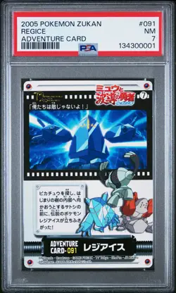 2005 CARDDASS POKEMON ADVANCED GENERATION ZUKAN CARD ADVENTURE CARD REGICE PSA 7 - Image 1