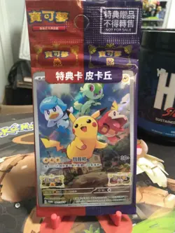 Sealed Pikachu Scarlet & Violet Promo 001/SV-P Chinese Pokemon TCG Card - Image 1