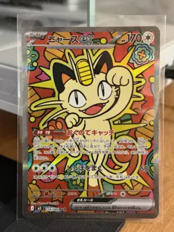 Meowth EX SAR 114/080 Munikis Nihil Zero M3 Pokemon Card Game Japanese NM - Image 1