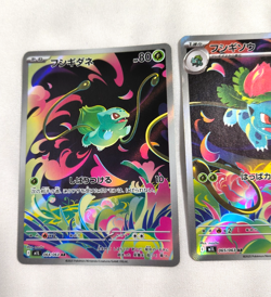 Pokemon Card Mega Venusaur ex Bulbasaur Ivysaur SR AR set 076/063 M1L Mega Brave - Image 2
