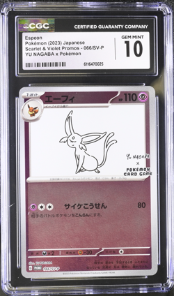 Pokemon TCG Espeon Yu Nagaba Reverse Holo Promo Card 066/Sv-p CGC 10 - Image 1
