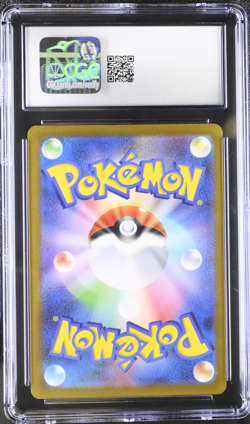 Pokemon TCG Espeon Yu Nagaba Reverse Holo Promo Card 066/Sv-p CGC 10 - Image 2