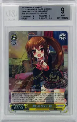 Weiss Schwarz Little Busters Card Mission Rin LB/WE21-01SP SP Foil Signed BGS 9 - Image 1