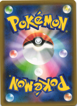 Dunsparce 106/150 GX Ultra Shiny SM8B Cracked Ice Holo Japanese Pokemon Card NM - Image 2