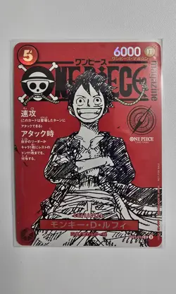 One Piece Card Game Magazine Vol.20 Monkey D. Luffy Promo ST12-014 Card Only - Image 3