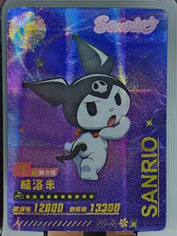 Hello Kitty Card Holo Foil TCG UR Card Sanrio DZ TCG CCG DZ-UR-190 - Image 1