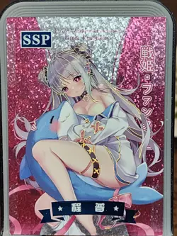 Cheng Pu SSP SSP-003 Goddess Story Lady Warriors Three Kingdoms Card Girl - Image 1