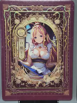Voyage Culture One Piece Card Anime Waifu Goddess Story UR UR-09 - Image 1