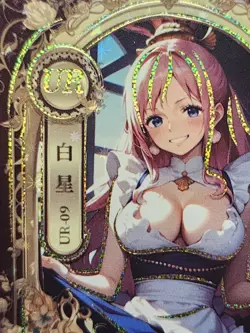 Voyage Culture One Piece Card Anime Waifu Goddess Story UR UR-09 - Image 2