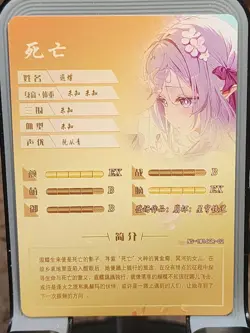 Keqing GR NS-1M16GR-02 Goddess Story Anime TCG CCG Collectible Card Waifu Anime - Image 2