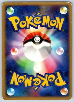 Sharpedo - Expansion Pack Ruby Sapphire 020/055 UNLIMITED Rare Pokemon Card HP - Image 2