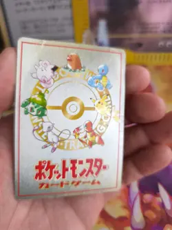 Pokemon Karte Card Pokemon Machine Expansion Sheet Vending Glossy Wotc japanese - Image 4