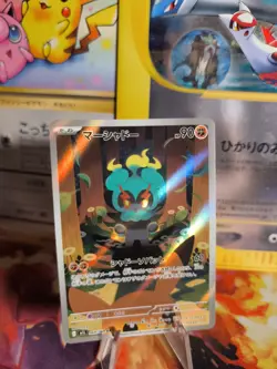 Pokemon Karte Card Holo Marshadow Mega Brave Fullart AR Rare japanese - Image 1