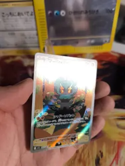 Pokemon Karte Card Holo Marshadow Mega Brave Fullart AR Rare japanese - Image 2