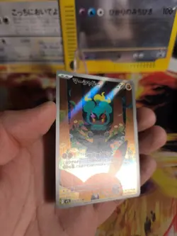 Pokemon Karte Card Holo Marshadow Mega Brave Fullart AR Rare japanese - Image 3