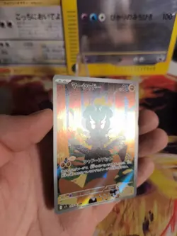 Pokemon Karte Card Holo Marshadow Mega Brave Fullart AR Rare japanese - Image 4