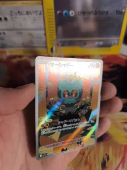 Pokemon Karte Card Holo Marshadow Mega Brave Fullart AR Rare japanese - Image 5