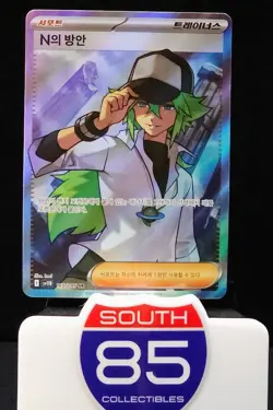 N's Plot SR 165/086 SV11B Black Bolt Pokemon Card Korean Scarlet Violet - Image 1