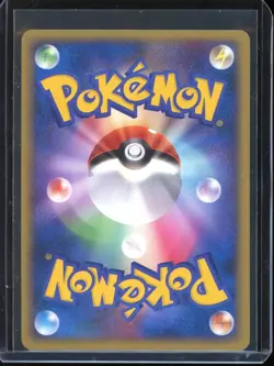 Eevee Pokemon Card (1st Ed. Moonlit Pursuit DPBP#157) Common - Image 2