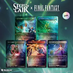 MTG Secret Lair x Final Fantasy: Grimoire Japanese RAINBOW FOIL - Sealed 🇺🇸 - Image 1