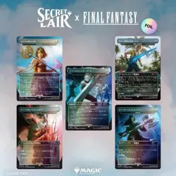 MTG Secret Lair x Final Fantasy: Weapons Japanese RAINBOW FOIL - Sealed 🇺🇸 - Image 1