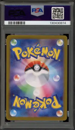 Pokemon Hiroshima's Pikachu PM Center Special Bx JPN Holo Promo 261/SV-P PSA 10 - Image 2