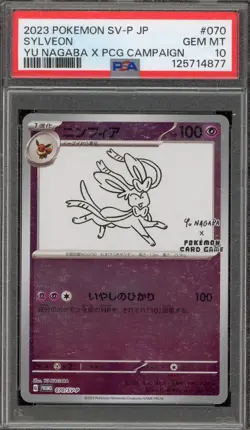 Pokemon Sylveon Yu Nagaba Japanese Reverse Holo Promo 070/SV-P PSA 10 Gem Mint - Image 1