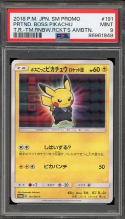 Pokemon Pretend Boss Pikachu Team Rainbow Rocket Japanese Promo 191/SM-P PSA 9 - Image 1