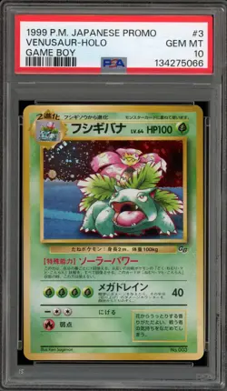 Pokemon Venusaur Game Boy Japanese Holo Promo #003 PSA 10 Gem Mint - Image 1
