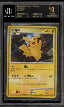 Pokemon Pikachu World Coll. KOREAN Holo Promo BGS 10 BLACK LABEL - Image 1