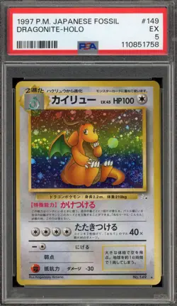 Pokemon Dragonite Fossil Japanese Holo Rare #149 PSA 5 - Image 1