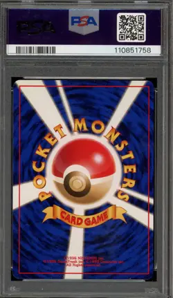 Pokemon Dragonite Fossil Japanese Holo Rare #149 PSA 5 - Image 2