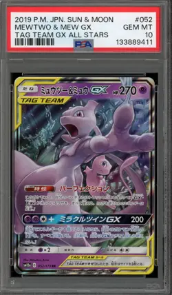 Pokemon Mewtwo & Mew GX Tag Team GX All Stars Japanese Holo #052 PSA 10 Gem Mint - Image 1
