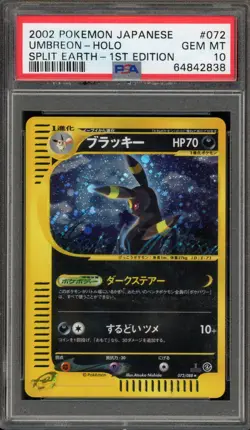 Pokemon Umbreon Split Earth 1st Edition Japanese Holo Rare #072 PSA 10 Gem Mint - Image 1
