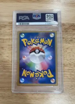 2004 Pokemon Space Fissure's Deoxys Lenticular Japanese Movie VS Pack PSA 8 - Image 2