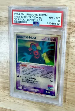 2004 Pokemon Space Fissure's Deoxys Lenticular Japanese Movie VS Pack PSA 8 - Image 4