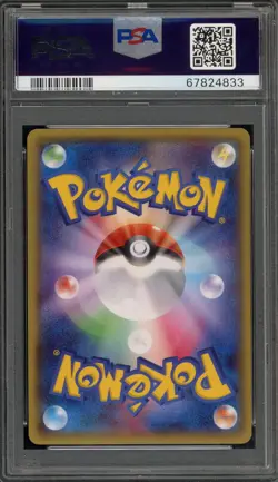 Pokemon Mega Tokyo's Pikachu Mega Charizard Y Japanese Promo 098/XY-P PSA 10 - Image 2