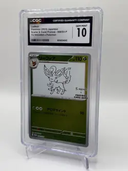 CGC 10 GEM MINT Japanese Pokemon 2023 Leafeon 068/SV-P YU NAGABA PROMO - Image 3