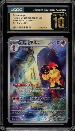 Pokemon Armarouge Scarlet ex Japanese Art Rare #080 CGC 10 Pristine - Image 1