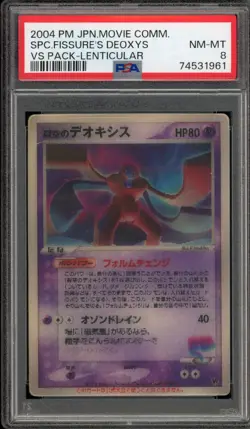 Pokemon Space Fissure's Deoxys Movie Comm VS Pk. Japanese Lenticular PSA 8 - Image 1