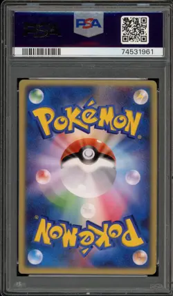 Pokemon Space Fissure's Deoxys Movie Comm VS Pk. Japanese Lenticular PSA 8 - Image 2