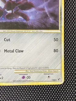 Scizor 7/90 Swirl Holo Rare HGSS Undaunted Pokemon TCG Vintage LP+ - Image 5