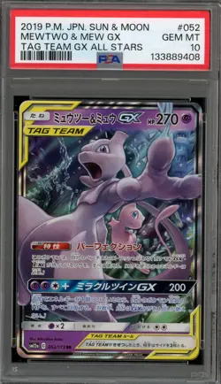 Pokemon Mewtwo & Mew GX Tag Team GX All Stars Japanese Holo #052 PSA 10 Gem Mint - Image 1