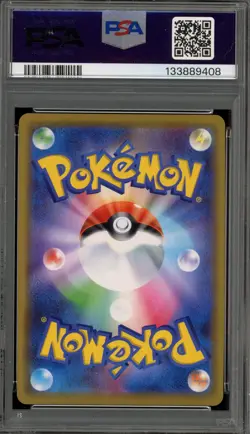 Pokemon Mewtwo & Mew GX Tag Team GX All Stars Japanese Holo #052 PSA 10 Gem Mint - Image 2