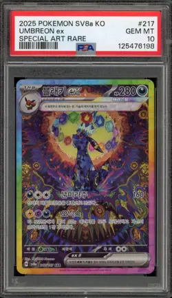 Pokemon Umbreon ex Terastal Festival KOREAN Special Art Rare #217 PSA 10 - Image 1