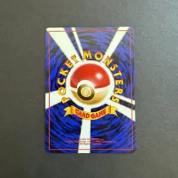 MINT Pokemon TCG Japanese Misty's Poliwag 060 (Hanada City Gym Deck) - Image 2