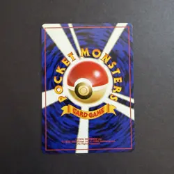 MINT Pokemon TCG Japanese Misty's Horsea 116 (Hanada City Gym Deck) - Image 2