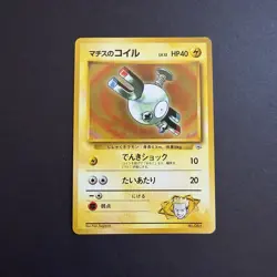MINT Pokemon TCG Japanese Lt. Surge's Magnemite 081 (Kuchiba City Gym Deck) - Image 1